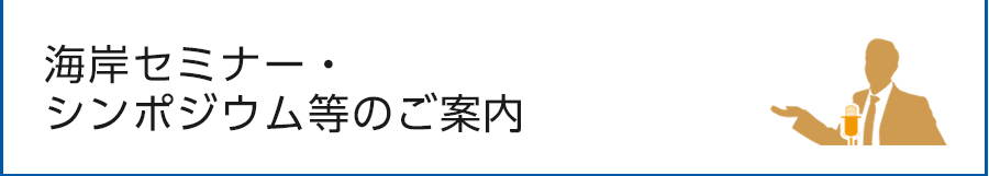 一般社団法人全国海岸協会が発行する出版図書に関してのご紹介に
